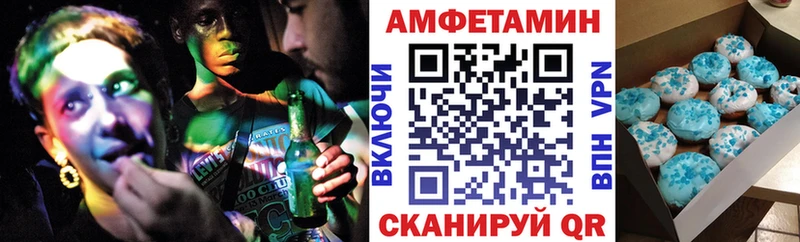 мориарти формула  Каспийск  Амфетамин Розовый 