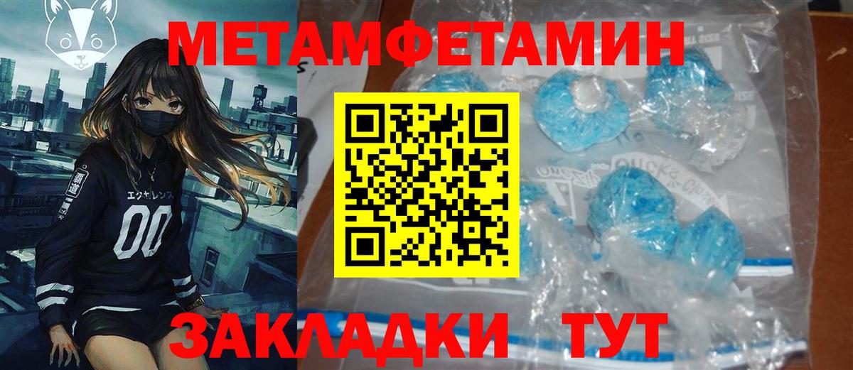 АМФ VHQ Каспийск