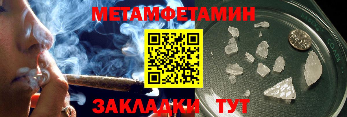 Амфетамин  АМФ 98%  Вход с VPN  маркетплейс наркотические препараты  Каспийск 