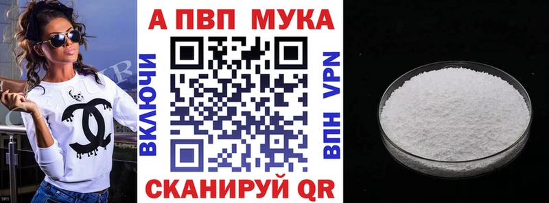 это формула  купить закладку  ОМГ ОМГ ссылка  Каспийск  Alpha-PVP кристаллы 