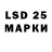 LSD-25 экстази кислота Robert Car