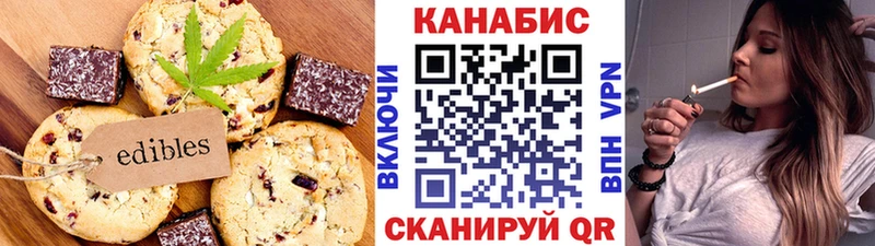 Еда ТГК марихуана  наркота  Каспийск 