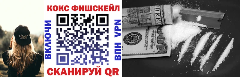 Кокаин Колумбийский  закладка  Каспийск 