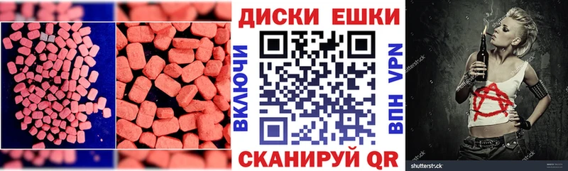 ЭКСТАЗИ mix  Каспийск 
