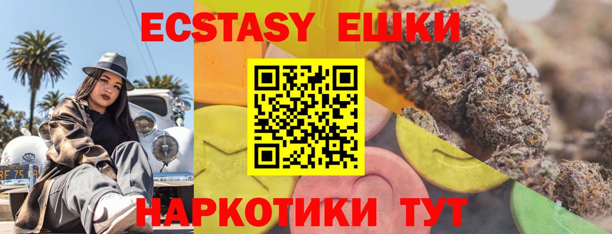Марихуана Каспийск
