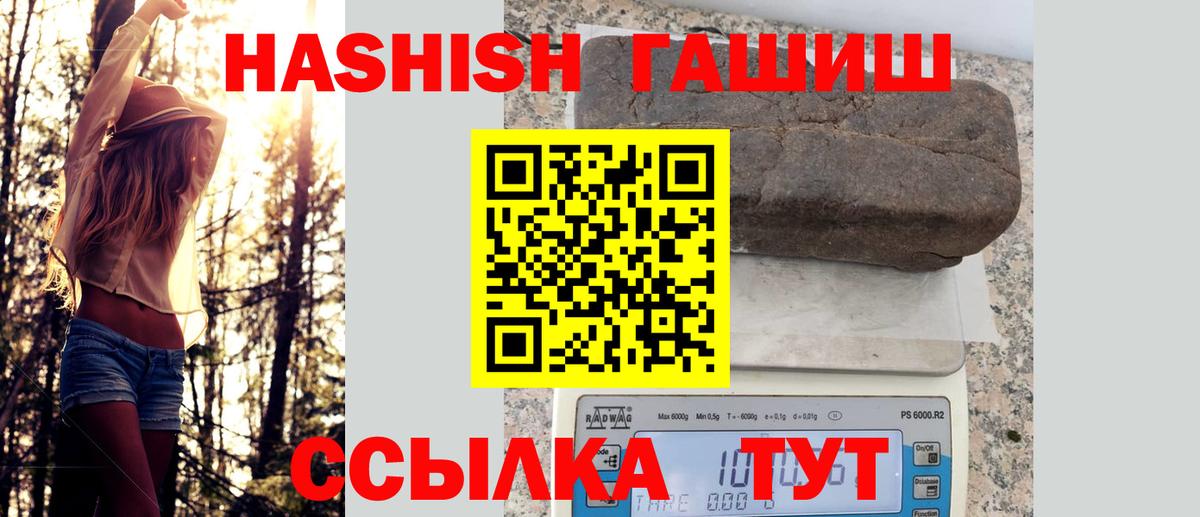 Каспийск  Гашиш Cannabis  Вход с VPN  ГАШИШ Cannabis 