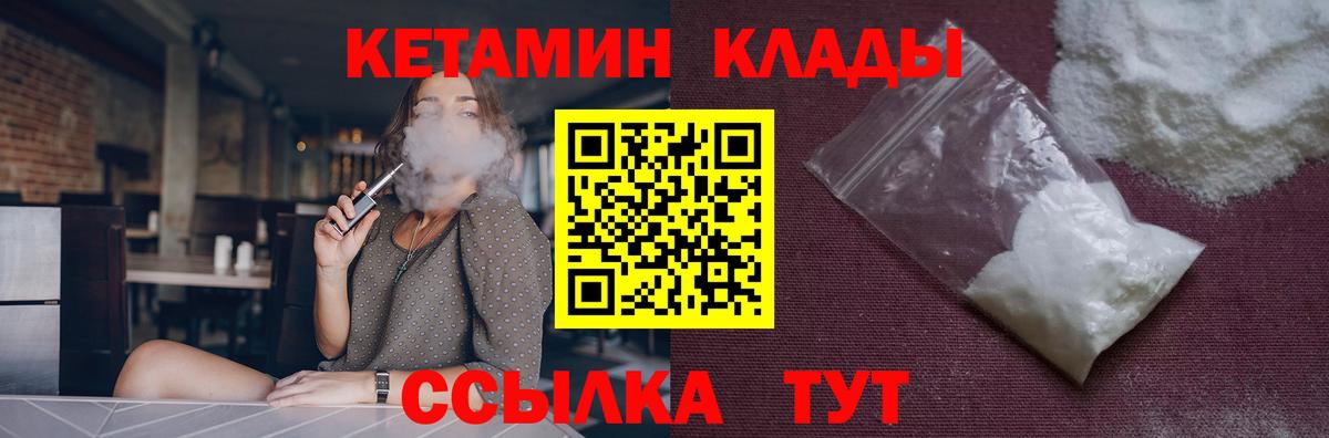КЕТАМИН ketamine  mega ТОР  Каспийск  Вход с VPN 