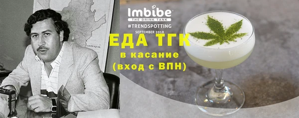 а пвп мука Армянск