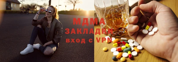 ГАЛЛЮЦИНОГЕННЫЕ ГРИБЫ Арсеньев