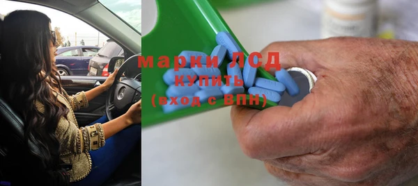 ГАЛЛЮЦИНОГЕННЫЕ ГРИБЫ Арсеньев