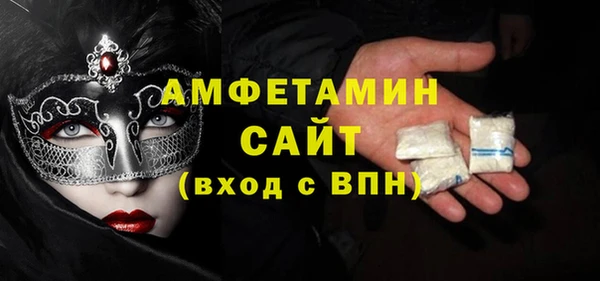 а пвп мука Армянск