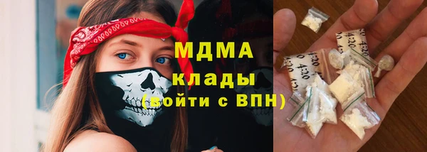 а пвп мука Армянск