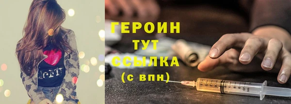 ГАЛЛЮЦИНОГЕННЫЕ ГРИБЫ Арсеньев