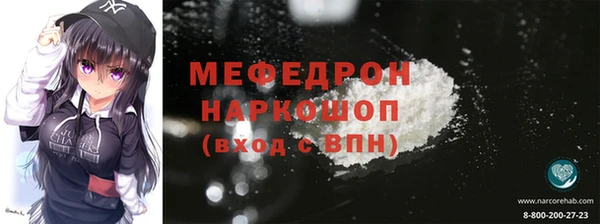 СК Балахна