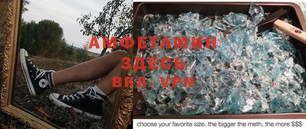 СК Балахна