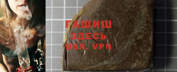 ГАЛЛЮЦИНОГЕННЫЕ ГРИБЫ Арсеньев