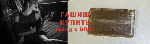 марки nbome Баксан