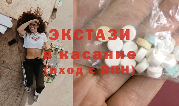 ГАЛЛЮЦИНОГЕННЫЕ ГРИБЫ Арсеньев