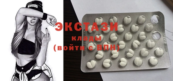 а пвп мука Армянск