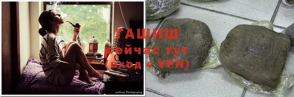 ГАЛЛЮЦИНОГЕННЫЕ ГРИБЫ Арсеньев