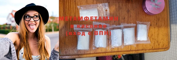 а пвп мука Армянск