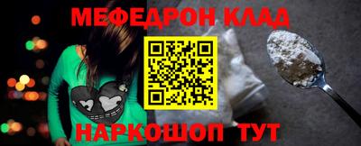 герыч Кумертау