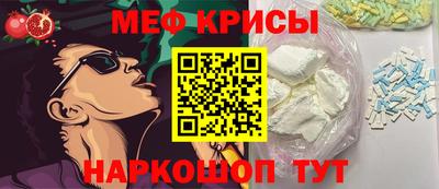 мефедрон VHQ Кулебаки