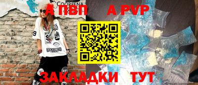 мефедрон VHQ Кулебаки