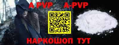 мефедрон VHQ Кулебаки