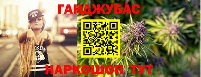 герыч Кумертау