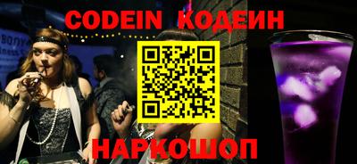 мефедрон VHQ Кулебаки