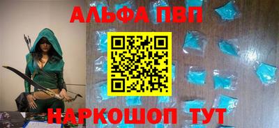 мефедрон VHQ Кулебаки