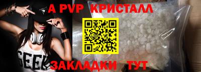 герыч Кумертау