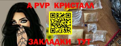 герыч Кумертау