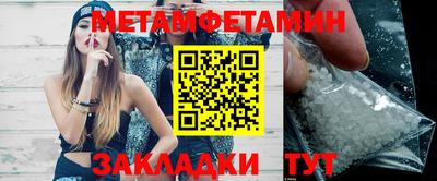 мефедрон VHQ Кулебаки