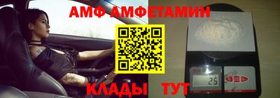 герыч Кумертау