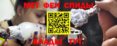 мефедрон VHQ Кулебаки