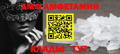 мефедрон VHQ Кулебаки