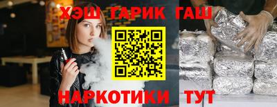 мефедрон VHQ Кулебаки