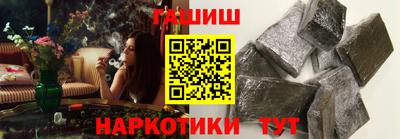 мефедрон VHQ Кулебаки