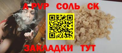 мефедрон VHQ Кулебаки
