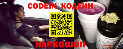 мефедрон VHQ Кулебаки
