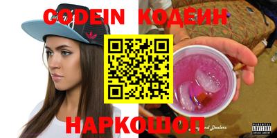 герыч Кумертау