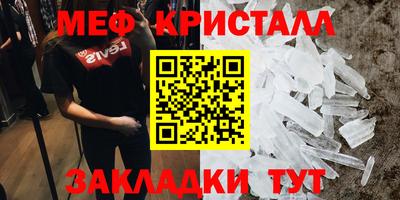 герыч Кумертау