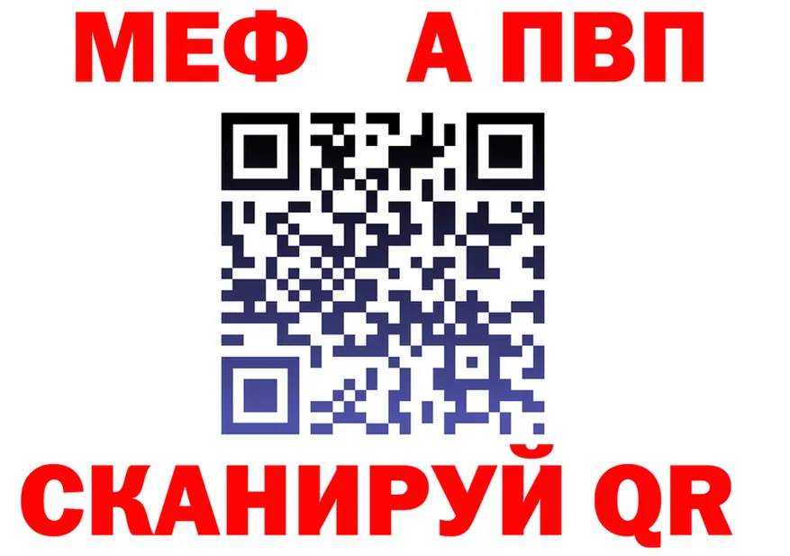 Alpha-PVP Crystall ТОР это KRAKEN Каспийск