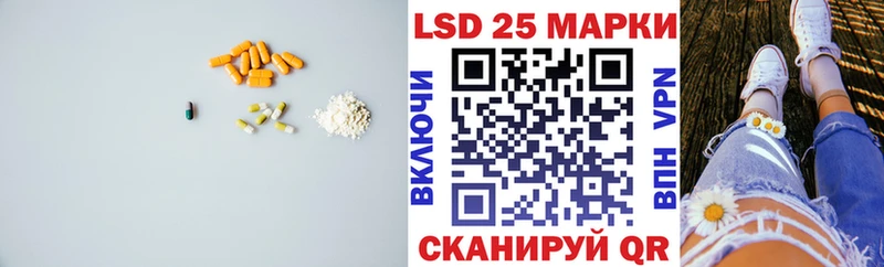 наркотики  Каспийск  Лсд 25 экстази ecstasy 