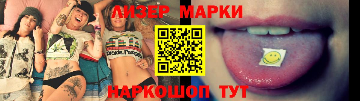 ЛСД экстази кислота  Вход с VPN  Каспийск  Лсд 25 экстази кислота 
