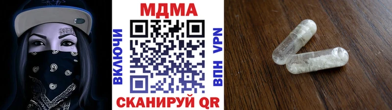 MDMA молли  Каспийск 