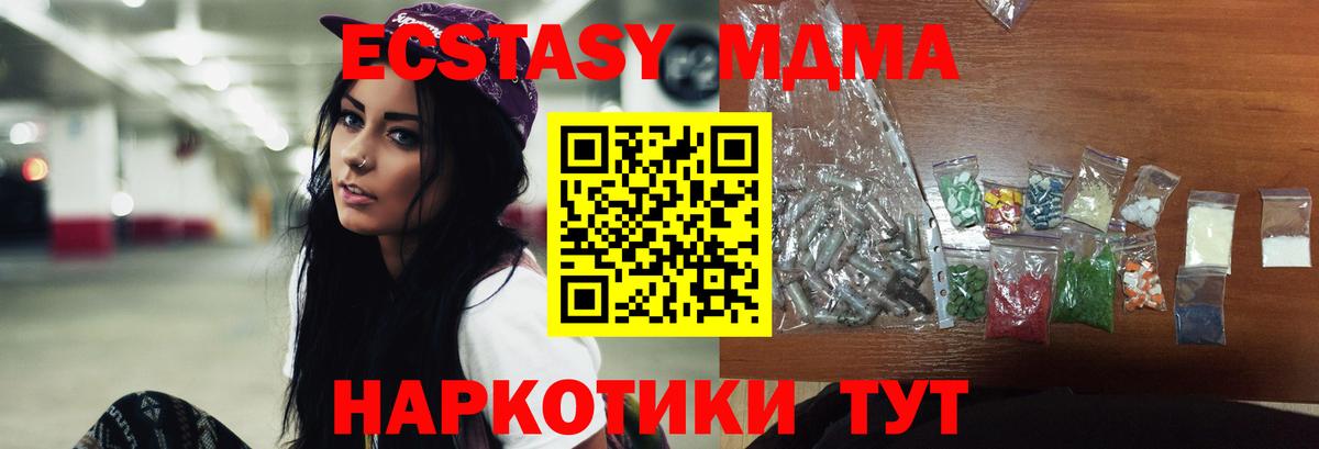 MDMA Molly Каспийск
