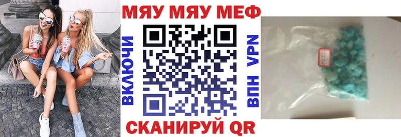 Меф VHQ Каспийск